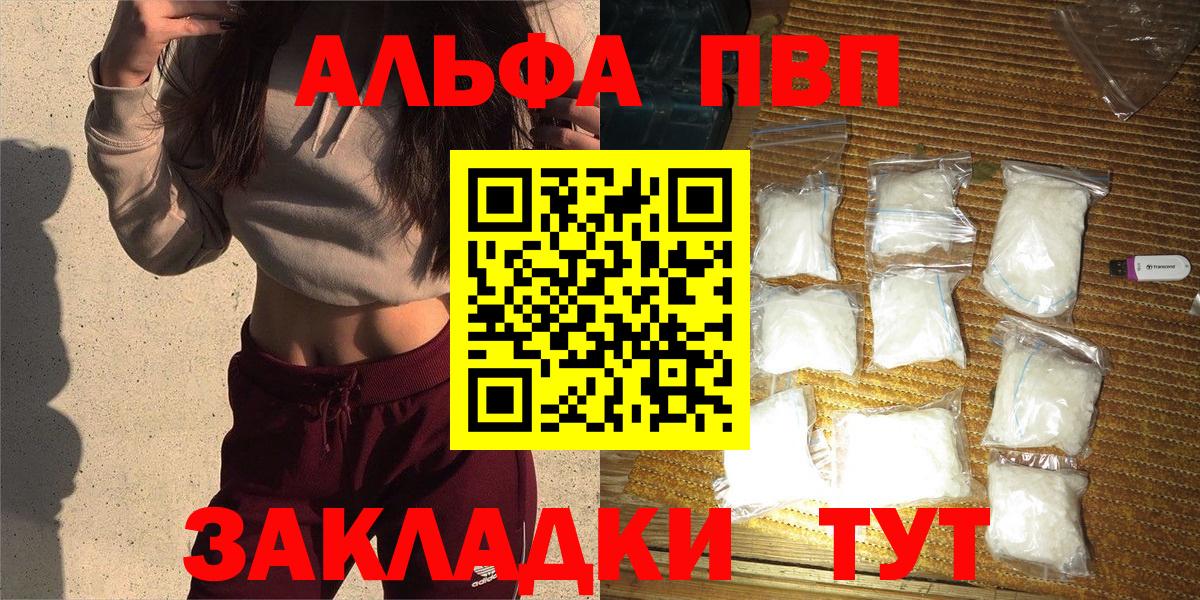Alfa_PVP СК КРИС Егорьевск