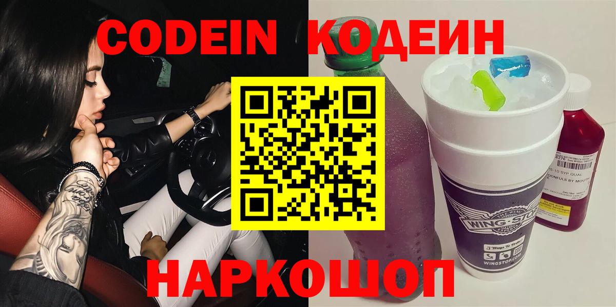 ГАШИШ  Егорьевск  Alpha-PVP СК кристаллы  NBOMe  Мефедрон кристаллы  Вход с VPN  ГАШИШ 