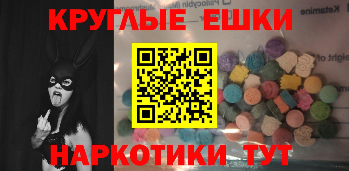 Экстази Cube Егорьевск