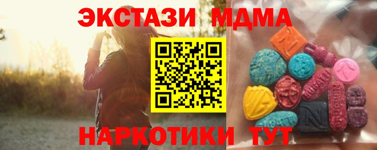  COCAIN Егорьевск