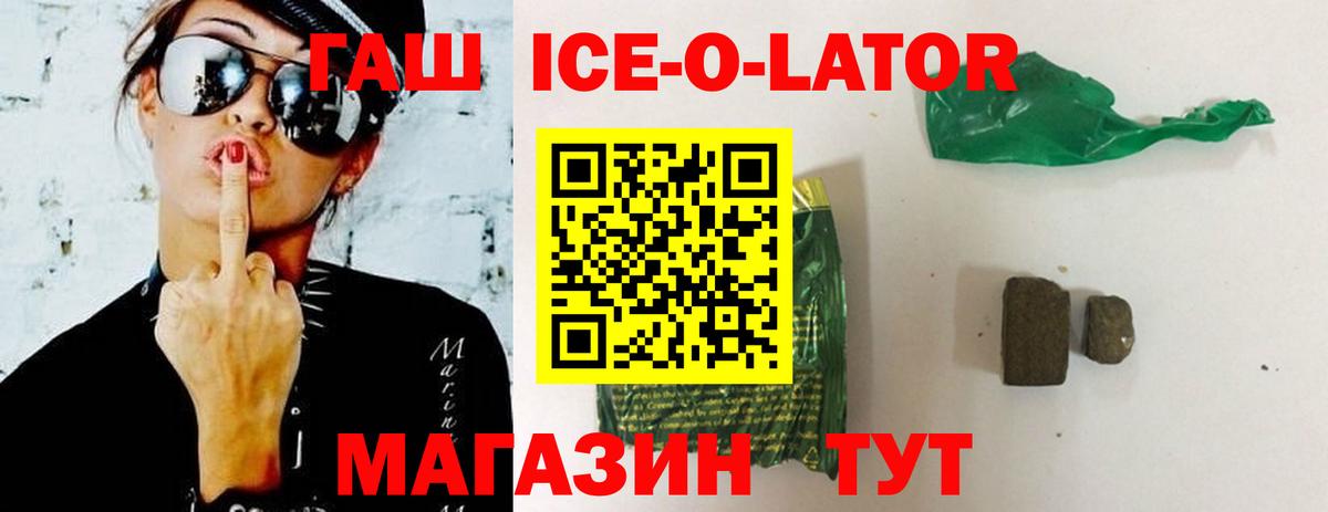 ГАШИШ VHQ Егорьевск