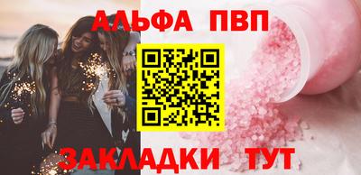 меф VHQ Балашиха