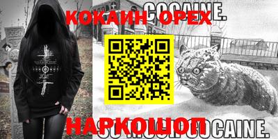 MDMA Premium VHQ Балаково