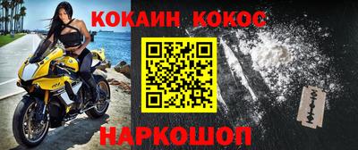 меф VHQ Балашиха