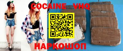 MDMA Premium VHQ Балаково