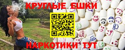 меф VHQ Балашиха