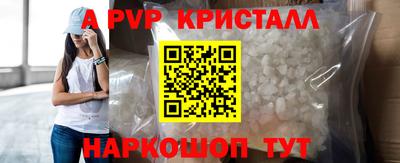 кристаллы Балахна