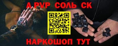 меф VHQ Балашиха