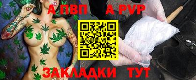 MDMA Premium VHQ Балаково