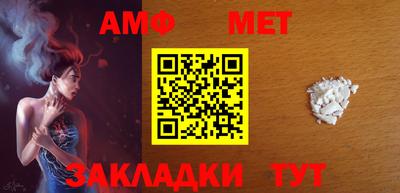 MDMA Premium VHQ Балаково