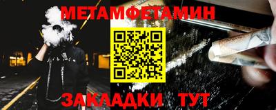меф VHQ Балашиха