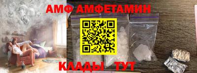меф VHQ Балашиха