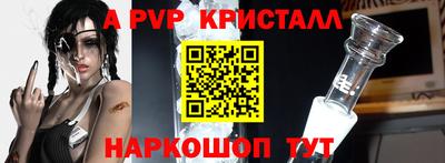меф VHQ Балашиха