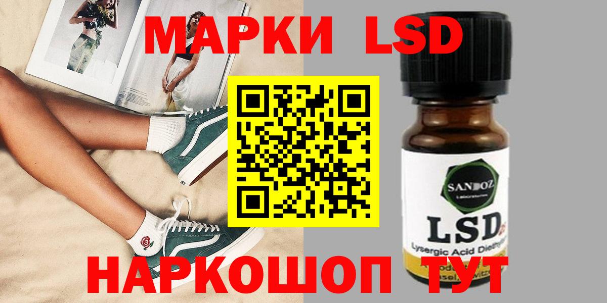Лсд 25 экстази ecstasy  LSD-25 экстази ecstasy  Вход с VPN  KRAKEN как войти  Егорьевск 