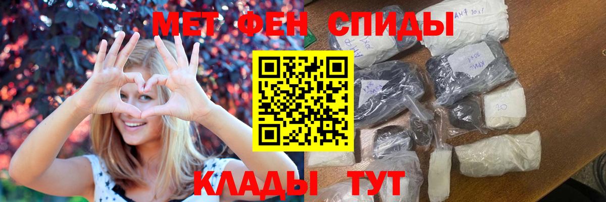 Метамфетамин Декстрометамфетамин 99.9% Егорьевск